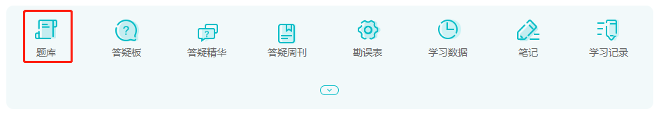 2022年中級(jí)會(huì)計(jì)職稱VIP簽約特訓(xùn)班基礎(chǔ)階段題庫(kù)開(kāi)通！