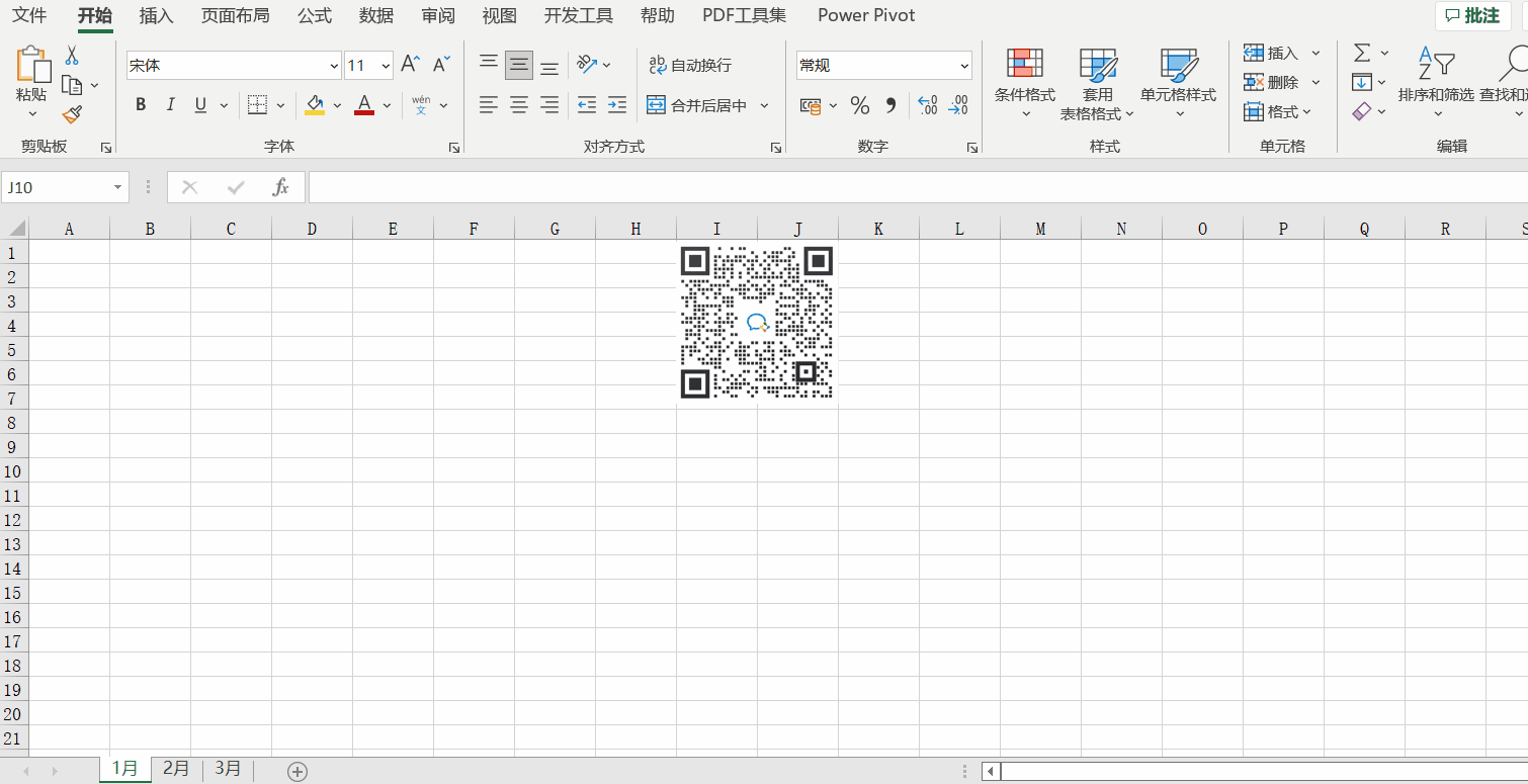 Excel中在多張工作表批量輸入相同內(nèi)容的小技巧！