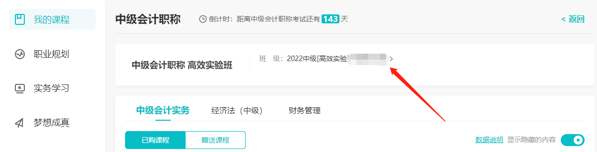 2022高效實驗班第一階段打卡計劃正式開啟！快來參與！