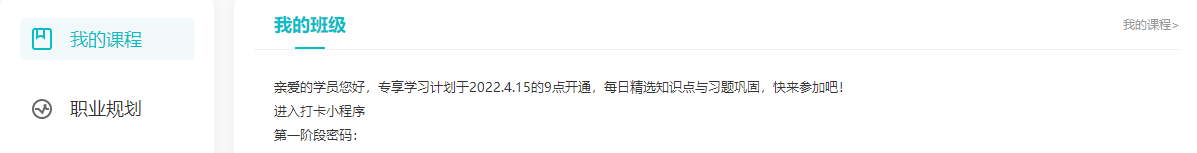 2022高效實驗班第一階段打卡計劃正式開啟！快來參與！