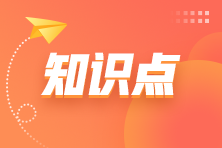 預算有什么作用？預算的主要內(nèi)容有哪些？