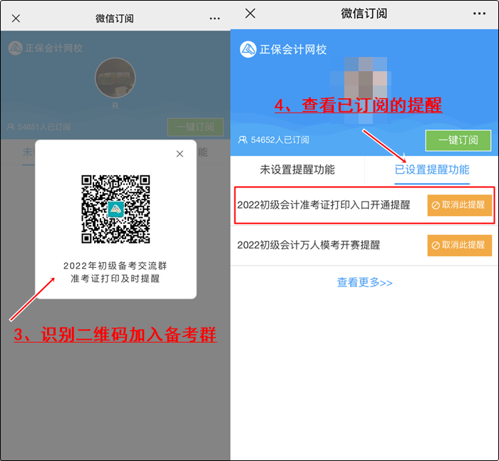 浙江2022年初級(jí)會(huì)計(jì)準(zhǔn)考證會(huì)推遲打印嗎？