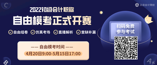 @初級會計er：準考證打印注意事項及相關(guān)問題解答！速來查看>