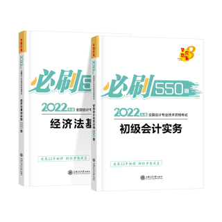 隨時(shí)隨地查閱的工具書——你備考初級會計(jì)的好朋友
