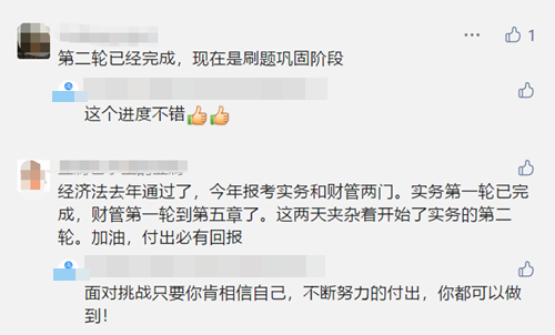 初/中/注/稅考試通過率排行榜“曝光”！考生們都吵翻了！