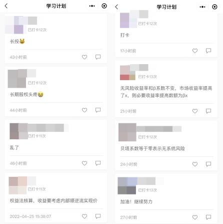 2022高效實(shí)驗(yàn)班考生必看：你還不知道打卡的好處有哪些嗎？