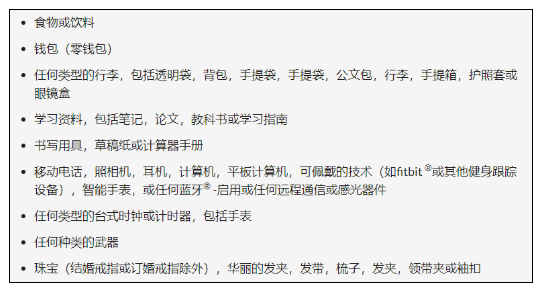 官宣！CFA浙江考點(diǎn)取消！CFA協(xié)會又傳來新消息...