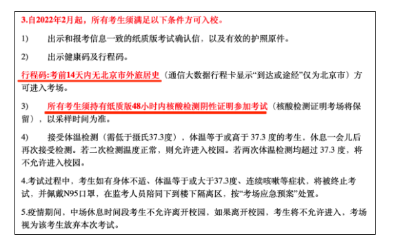 官宣！CFA浙江考點(diǎn)取消！CFA協(xié)會又傳來新消息...