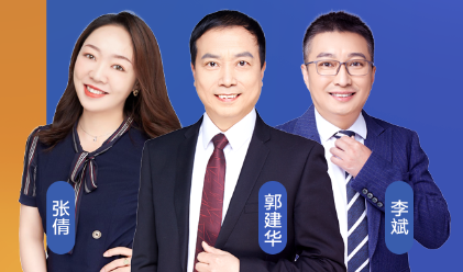 中級會計職稱新手第一課丨入門明確目標(biāo)+直擊基礎(chǔ)考點 9.9元/科