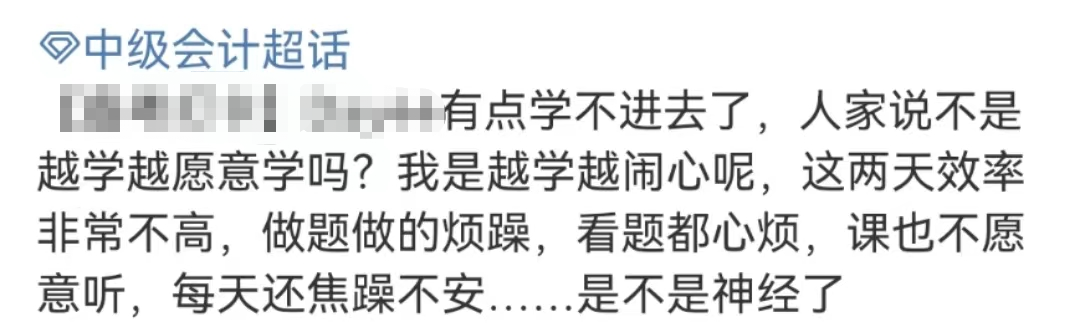 通過中級太棒啦 剛剛！國家緊缺型職位最新公布：會計贏了！