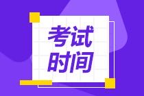 管理會計師高級考幾科？2022年什么時候考？
