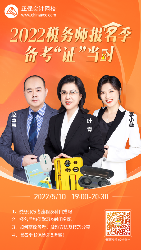 大網(wǎng)海報2 1080-1920