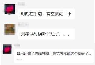 @2022考生 高會(huì)開(kāi)卷考試 教材翻了幾遍？