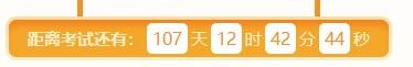 2022年注會答題闖關(guān)賽12日開賽！你準(zhǔn)備好拿獎了嗎？