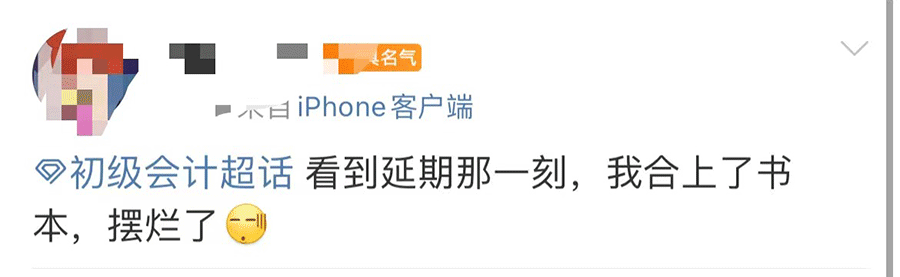 初級(jí)延期就擺爛了？一年拿兩證！一起來(lái)同時(shí)備考中級(jí) 