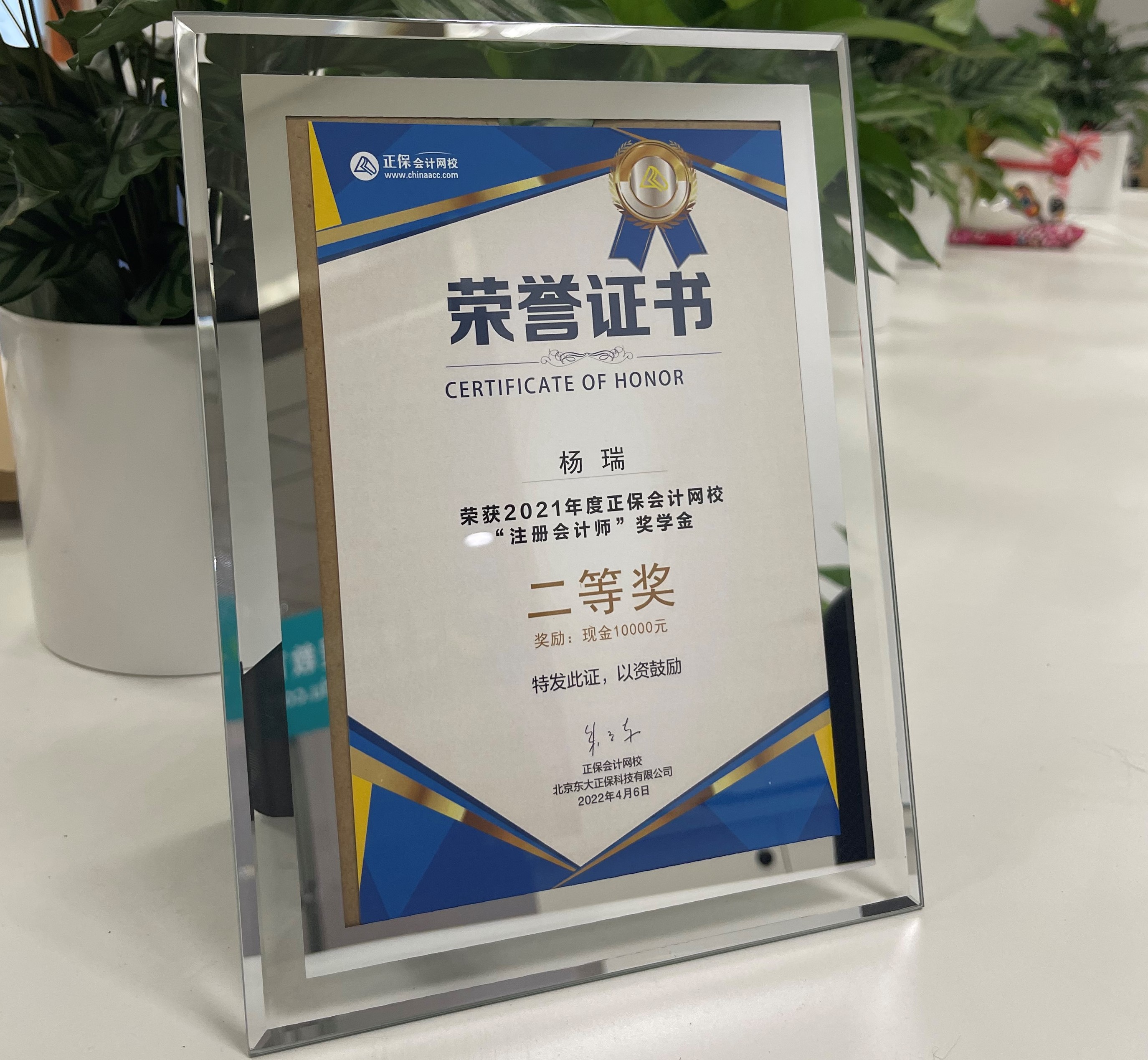 【經驗分享】工科零基礎考生一次過注會5科！