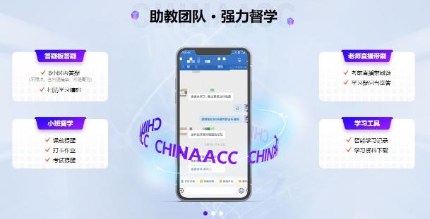 【驚】拿下2022年注會(huì)刷題集訓(xùn)班 四大福利等你拿！