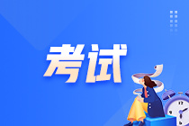 acca退考截止日期2022年超全攻略！附acca退考郵件模板