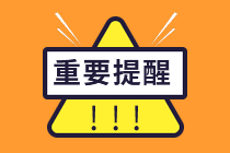 cpa報(bào)名什么時(shí)候?qū)W歷認(rèn)證有效？