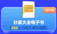 最后一天！2022中級(jí)會(huì)計(jì)答題闖關(guān)賽18時(shí)結(jié)束 快來(lái)挑戰(zhàn)！