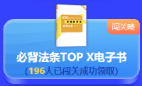 最后一天！2022中級(jí)會(huì)計(jì)答題闖關(guān)賽18時(shí)結(jié)束 快來(lái)挑戰(zhàn)！