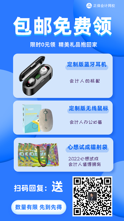 恭喜各位考生！5月最后一個(gè)好消息準(zhǔn)時(shí)到來(lái)！