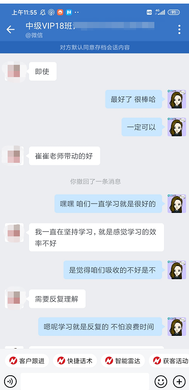 2022年中級會計職稱VIP簽約特訓(xùn)班即將封班！