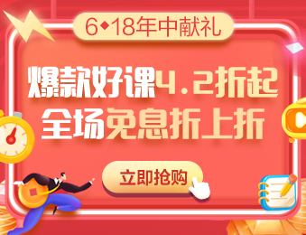 中級會計備考 錯題很重要  這個錯題小工具你get了嗎？