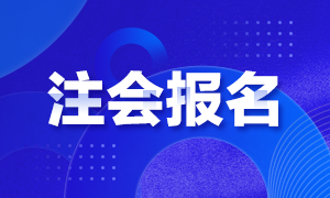 非會(huì)計(jì)專業(yè)可以報(bào)考湖北省cpa考試嗎？