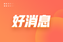 這類畢業(yè)生，來上海工作可“直接落戶”