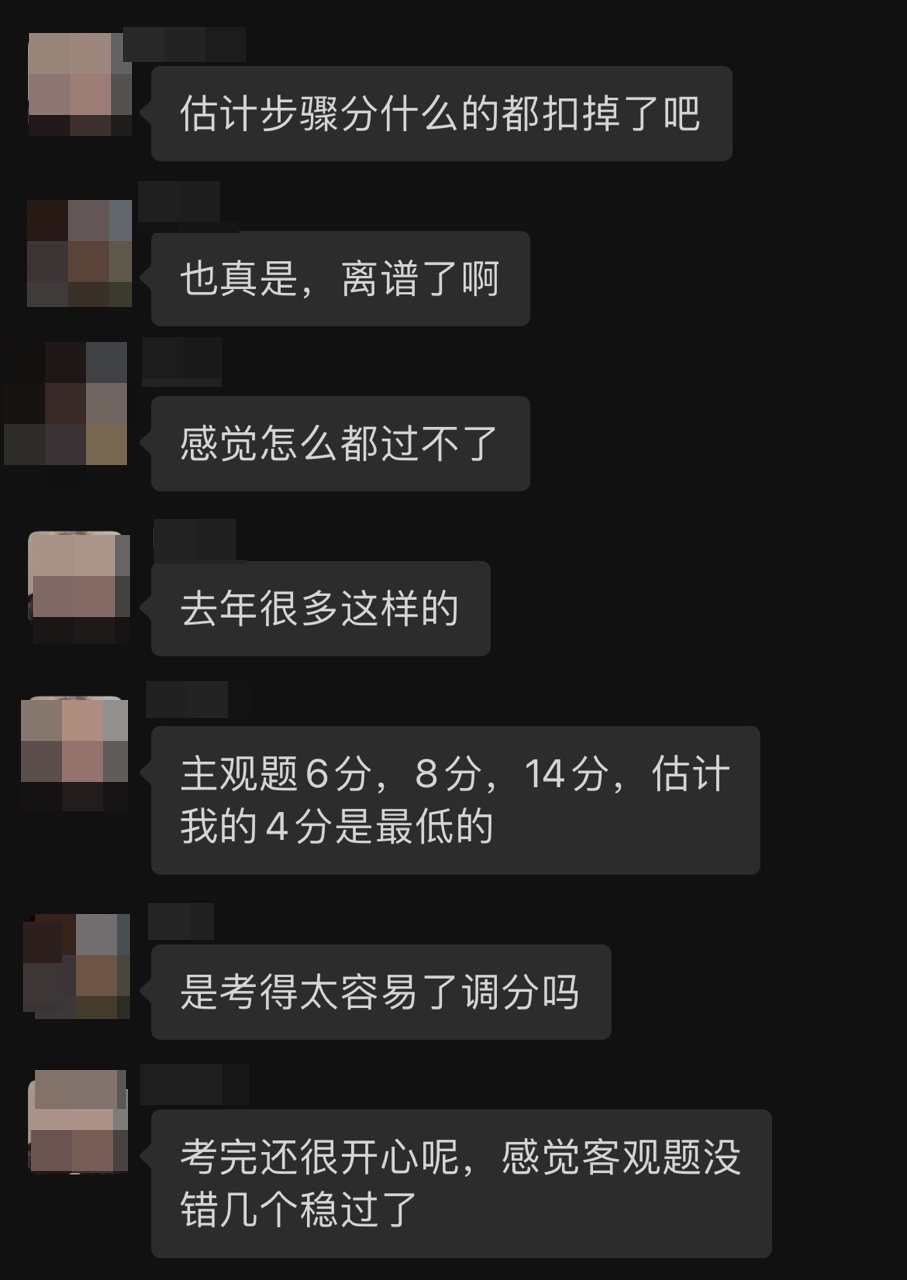 【今日話題】注會主觀題太難了總是答不對？易失分？