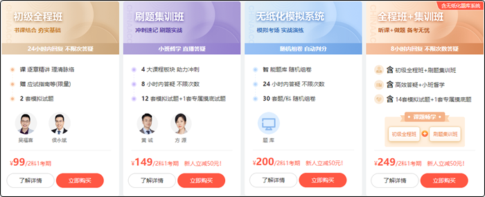 初級(jí)會(huì)計(jì)考試時(shí)間確定 一展拳腳的時(shí)候到啦！別輕易棄考~
