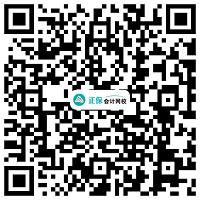 挑戰(zhàn)速記！中級會計考點神器高頻考點&必備分錄&法條&公式更新