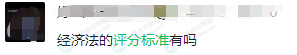 關(guān)于中級(jí)評(píng)分標(biāo)準(zhǔn)你知道多少呢？這個(gè)答錯(cuò)不扣分！