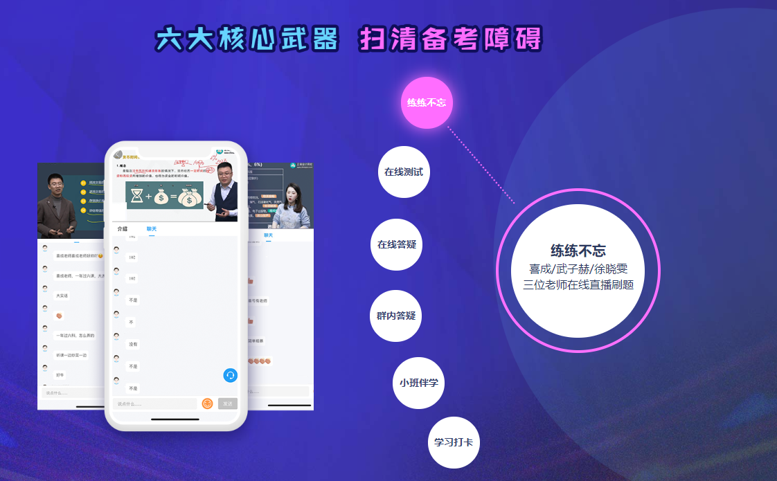 6?18優(yōu)惠返場(chǎng)！這兩個(gè)班次6月30日開始限時(shí)立減￥500！