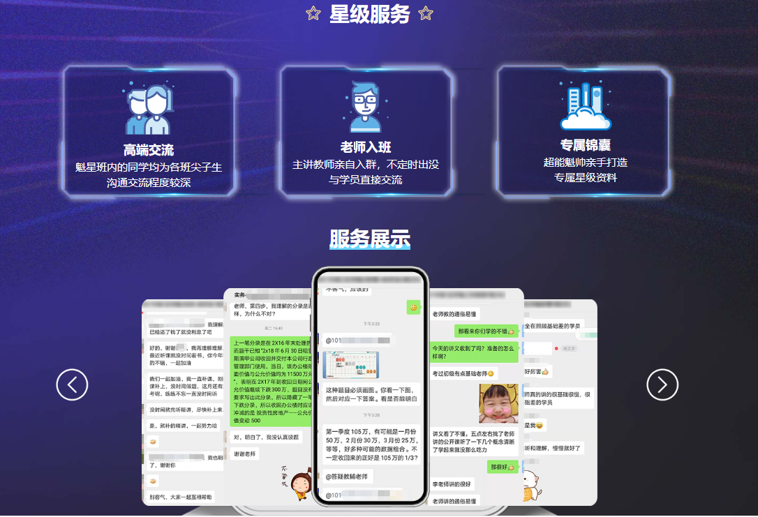 6?18優(yōu)惠返場(chǎng)！這兩個(gè)班次6月30日開始限時(shí)立減￥500！