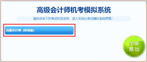 2022年高會沖刺?？即痤}記錄在這里！