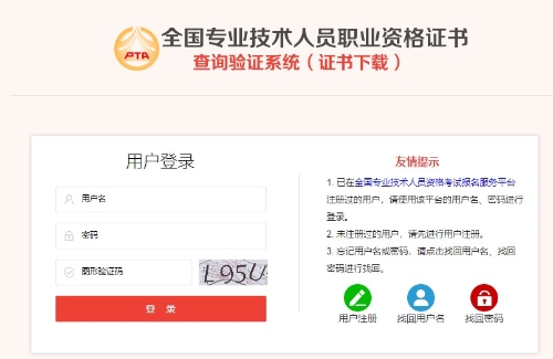 高級經(jīng)濟(jì)師