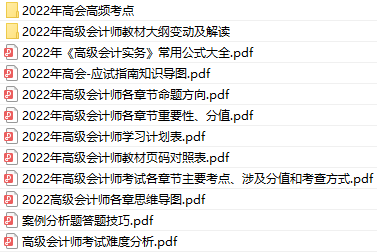 高會(huì)考前怎么學(xué)能抓分？聽聽前輩的考后感言！