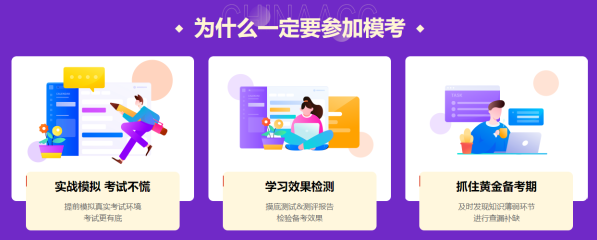 為什么要參加萬(wàn)人?？迹? suffix=