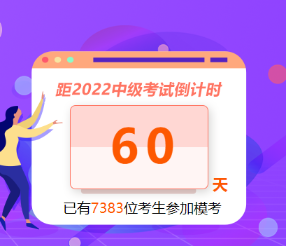 【?？即鹨伞繘]復(fù)習(xí)完可以參與萬(wàn)人模考嗎？