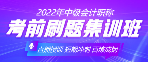中級(jí)備考不足兩月 看看她兩個(gè)月怎樣通過考試的！