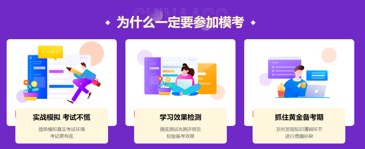中級萬人?？即筚愐淮文？碱A(yù)計11日截止！小伙伴們速來參賽！
