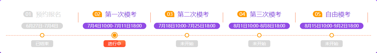 中級萬人?？即筚愐淮文？碱A(yù)計11日截止！小伙伴們速來參賽！