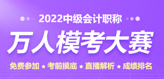 等一等！考前這些模擬題庫(kù)你得來(lái)試試！