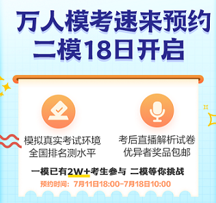 中級(jí)會(huì)計(jì)模考分?jǐn)?shù)低？沒過60分？那我還有希望拿下考試嗎？