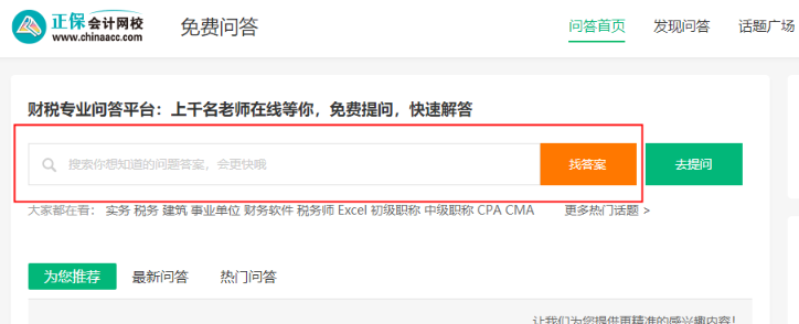 考前沖刺 這個(gè)免費(fèi)工具你得用起來??！