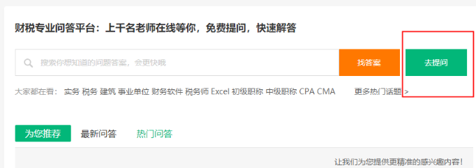 考前沖刺 這個(gè)免費(fèi)工具你得用起來?。? suffix=