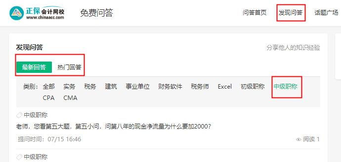 考前沖刺 這個(gè)免費(fèi)工具你得用起來??！
