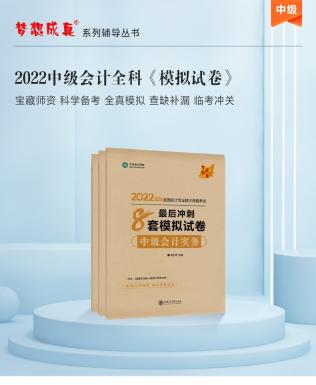 考前沖刺 這個(gè)免費(fèi)工具你得用起來?。? suffix=